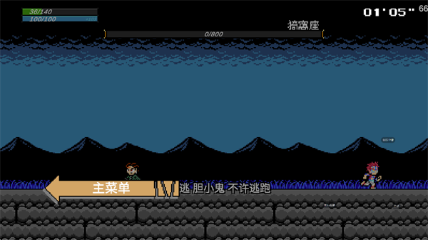 JoJo的同人格斗手机版