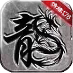 情缘传奇永久免费版