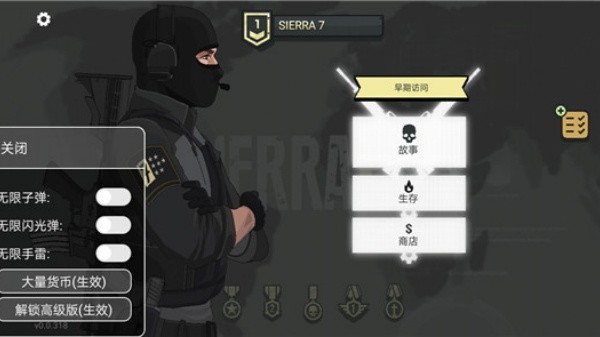 塞拉七号中文版无限金币下载