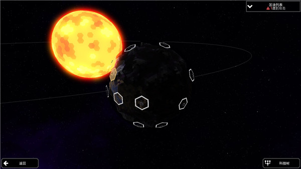 像素工厂手机版