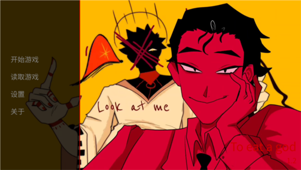 toeatagod官网下载