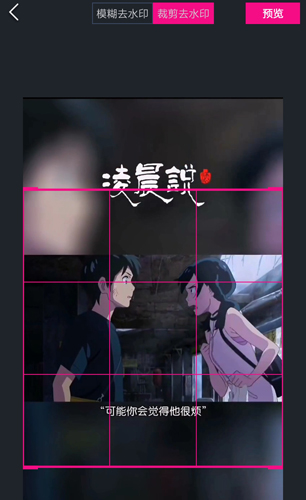 美册视频制作app