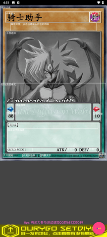 游戏王卡牌制作器