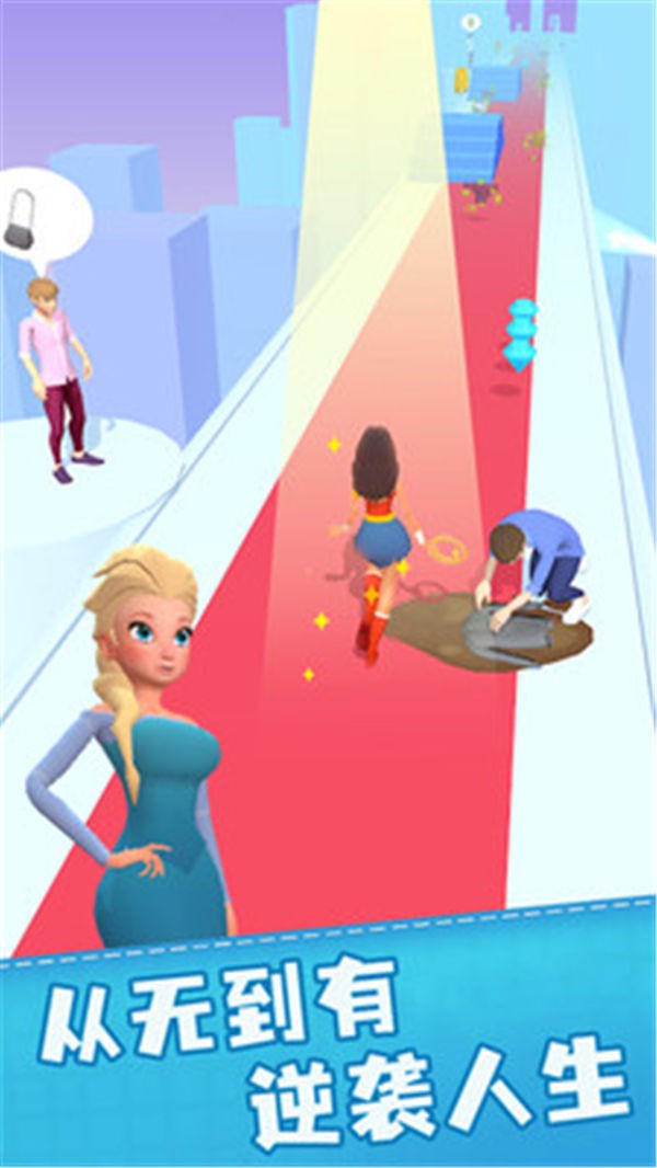 超级美装秀免广告