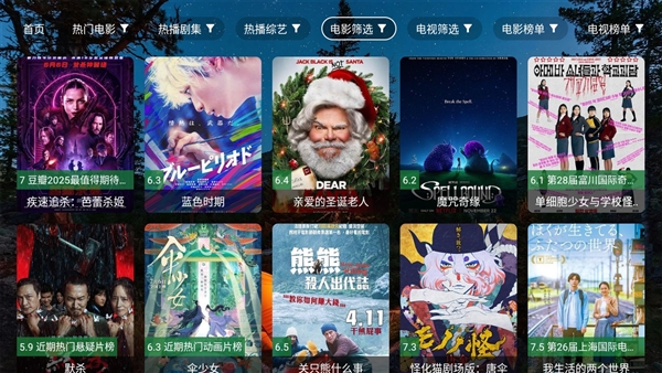 夜猫子4k破解版