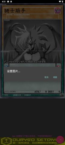 游戏王卡牌制作器手机版