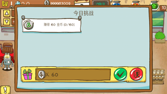 加菲猫餐厅中文版