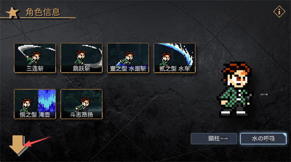 JoJo的同人格斗手机版