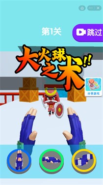 忍者结印大师破解版下载