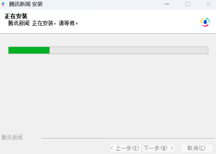 腾讯新闻电脑版