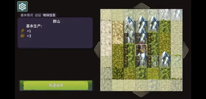 我来当国王最新