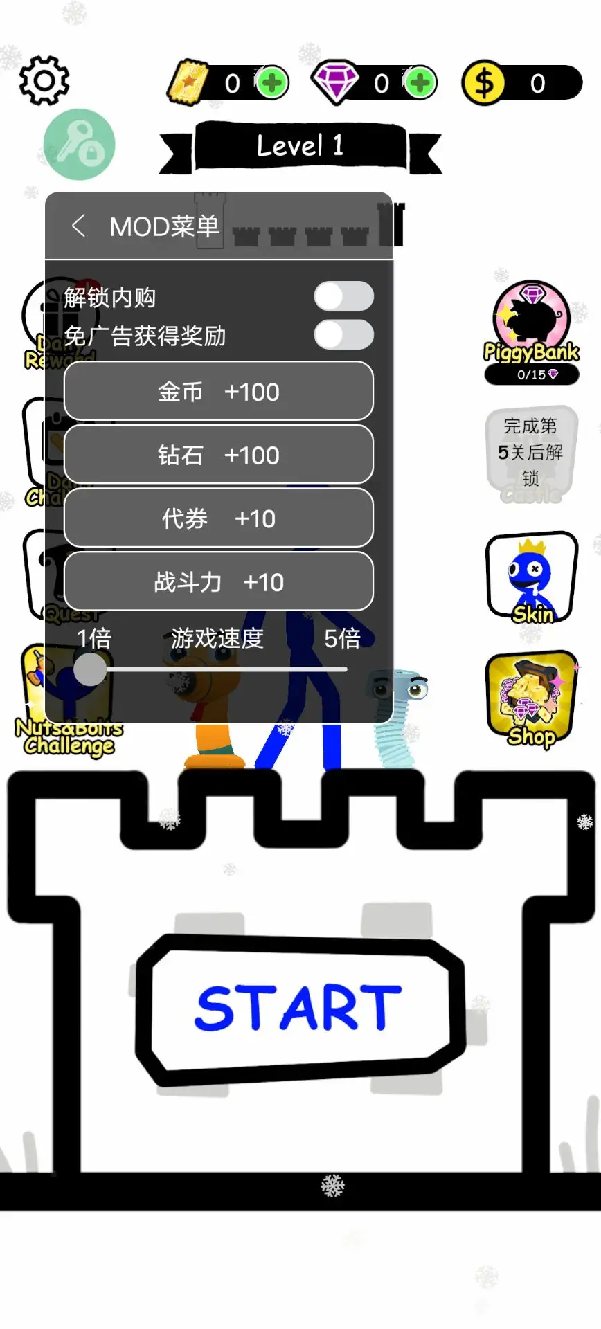 火柴人英雄塔防内置菜单