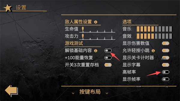 JoJo的同人格斗手机版