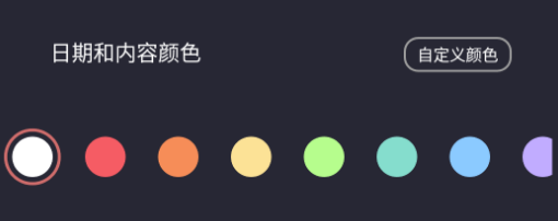 光氪息屏显示免激活版