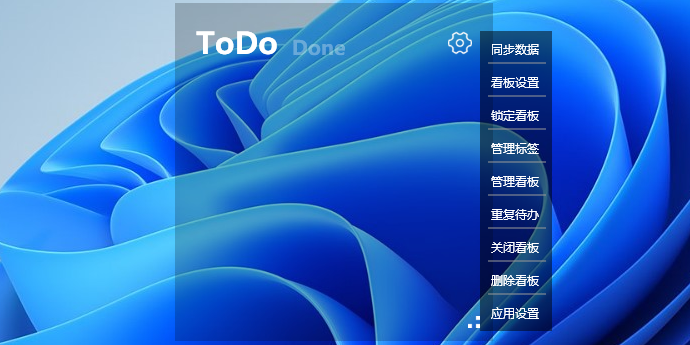小黄条便签官方网站