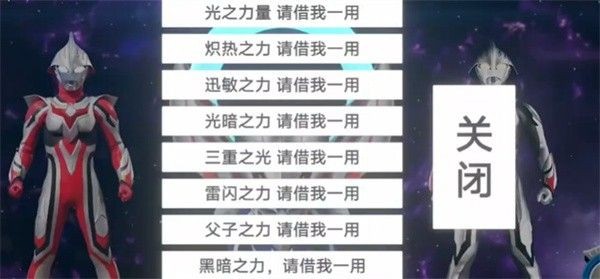 欧布圆环中文版模拟器