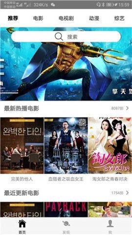 多多屋影院最新版