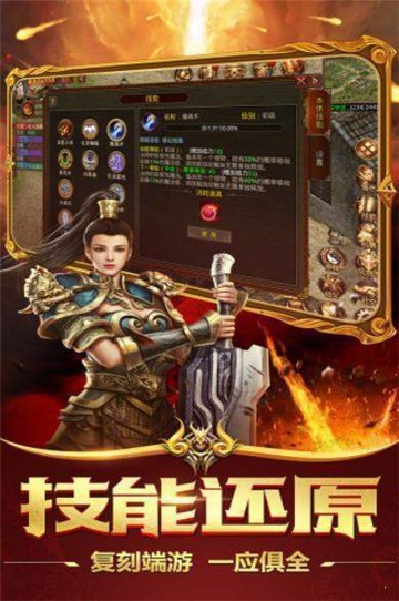 豆悦网络散人传奇