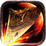 赤月皇城免费充值版下载最新版本