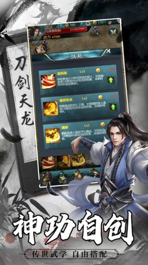 斗仙界剑指天下新版