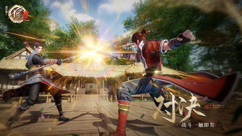 画江湖之不良人3下载