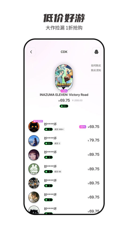 steamcici手机版官网下载