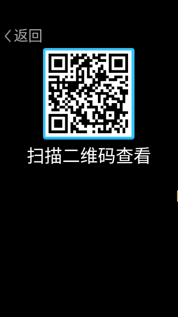 qq手表版apk安装包最新版