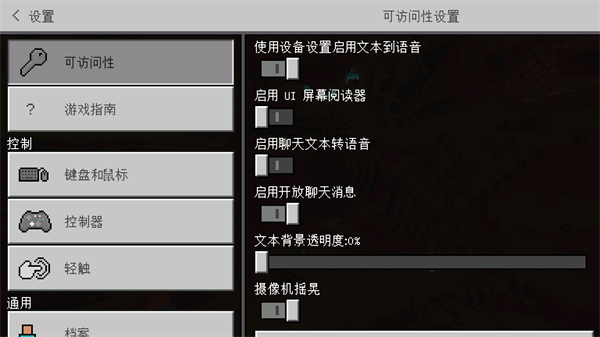 我的世界史前生物MOD整合包最新版