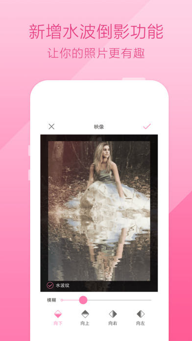 百度魔图app官方下载