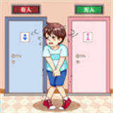 解救老王同志下载