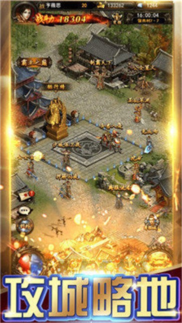 冰雪传世复古版下载