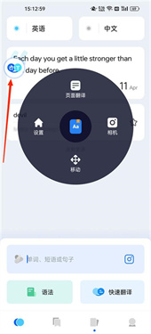 Hi Translate安卓版
