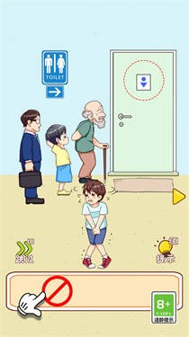 解救老王同志下载