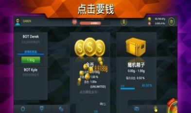 csgo开箱模拟器手机版下载