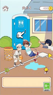 解救老王同志下载