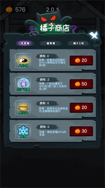 梦魔来了下载手机版