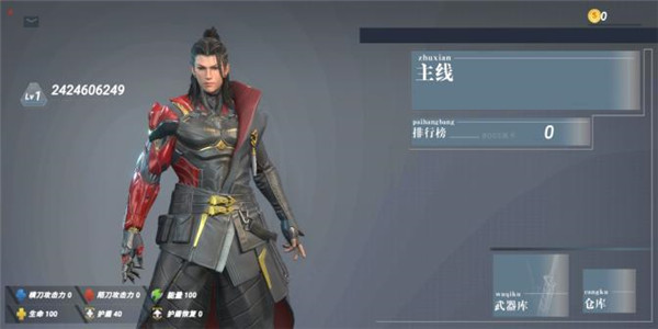 代号开刃安卓版