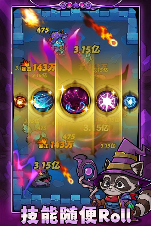 剑与黎明破解版