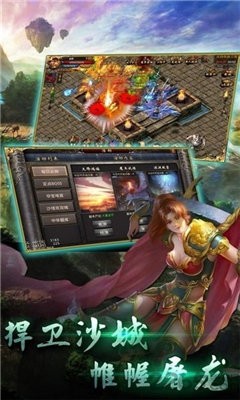 岁月征途龙途天下