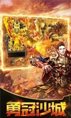 圣迹热血合成最新安装包