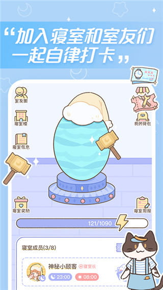 梦境旅店官网版