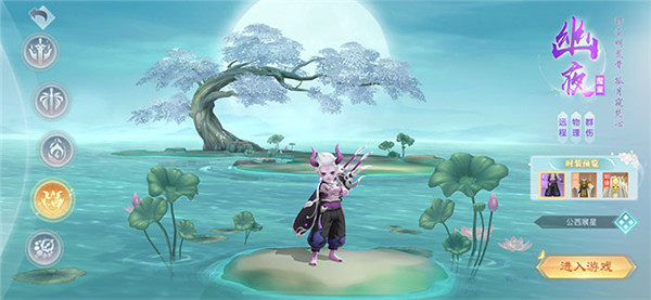 斗仙界剑指天下