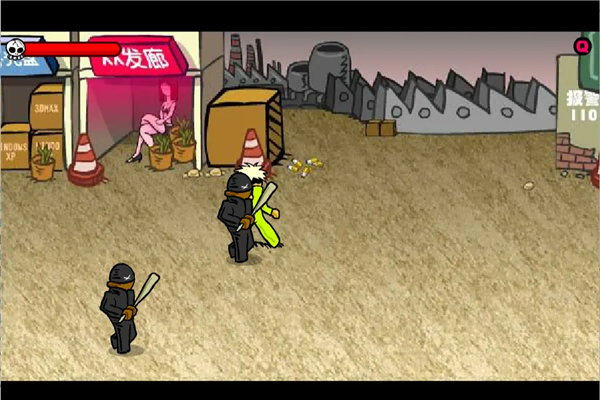 闪客快打3无敌版