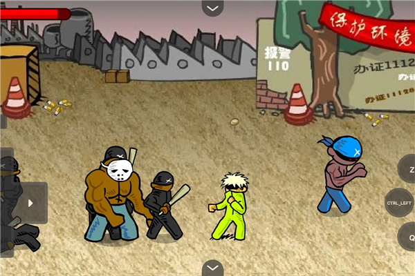 闪客快打3无敌版