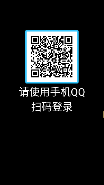 qq手表版apk安装包最新版