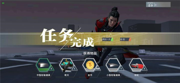 代号开刃安卓版