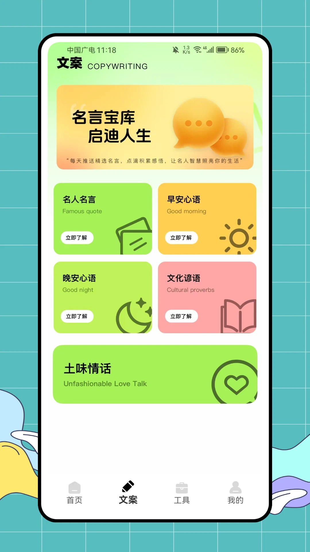 刷圈精灵下载安装安卓