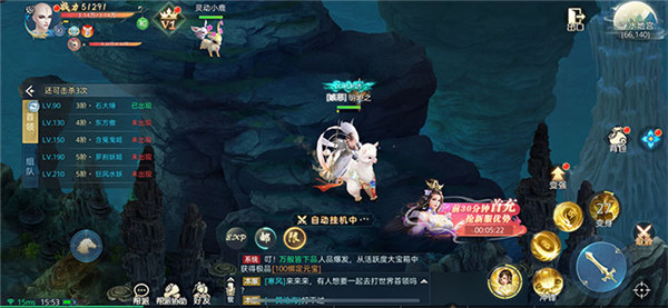 斗仙界剑指天下