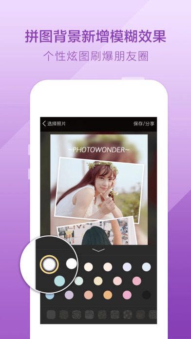 百度魔图app官方下载