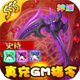 风之旅团安卓版下载